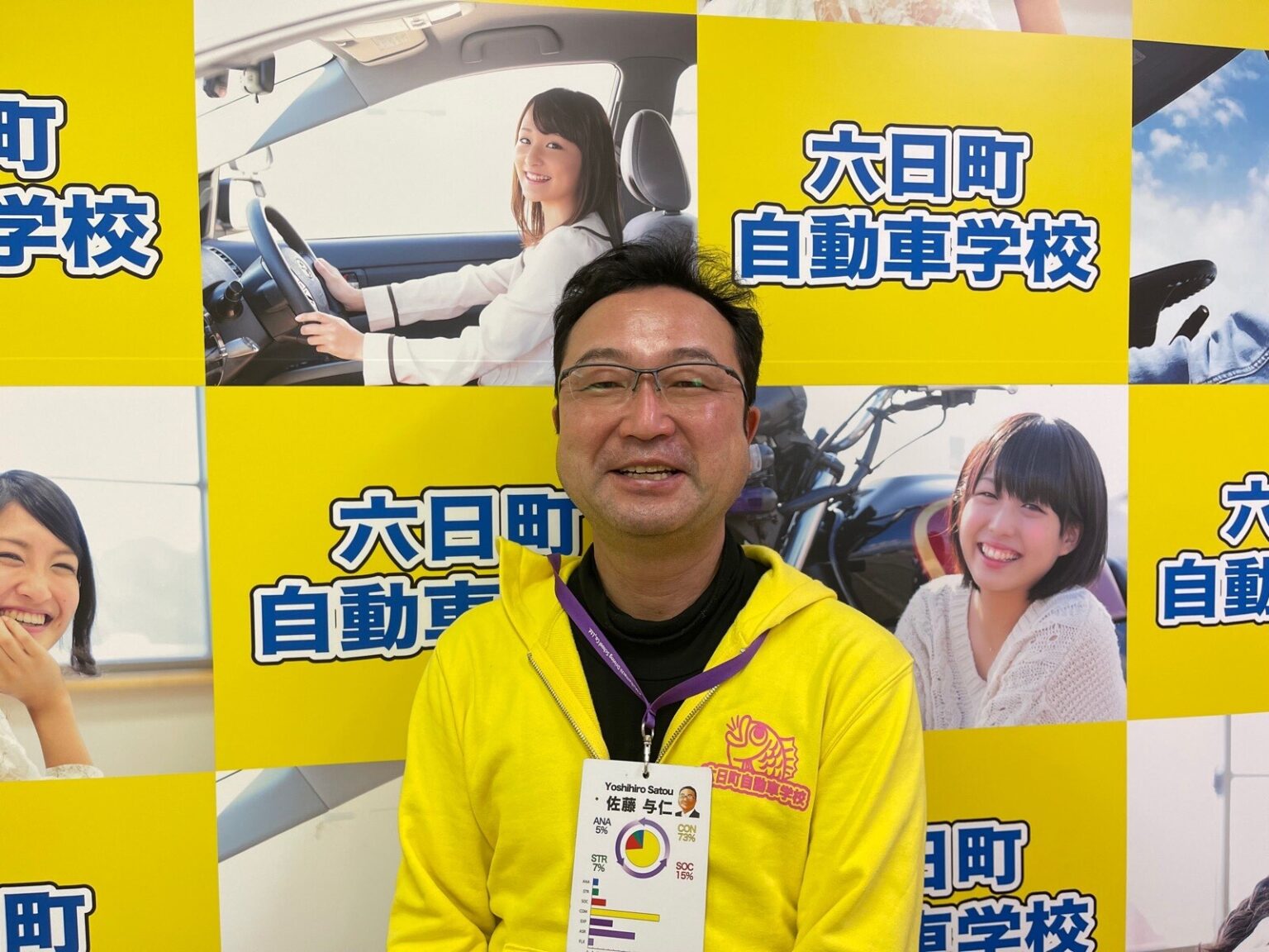 Nauto Safety Stories: 株式会社六日町自動車学校 ー 仕組み化によって効率的な管理を実現。ナウト導入で違反・クレーム減少 ...
